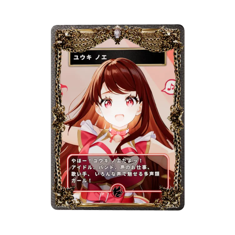 結城 乃愛(ユウキ ノエ)