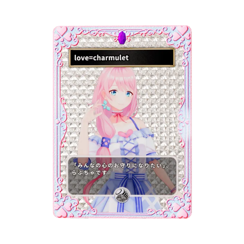 love=charmulet