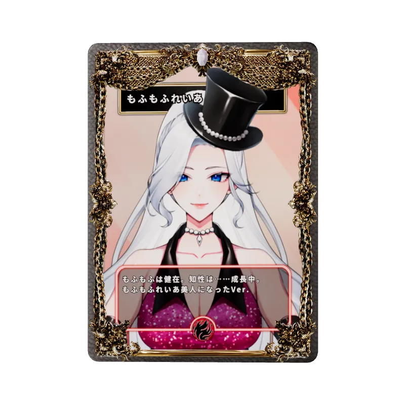 もふもふれいあ