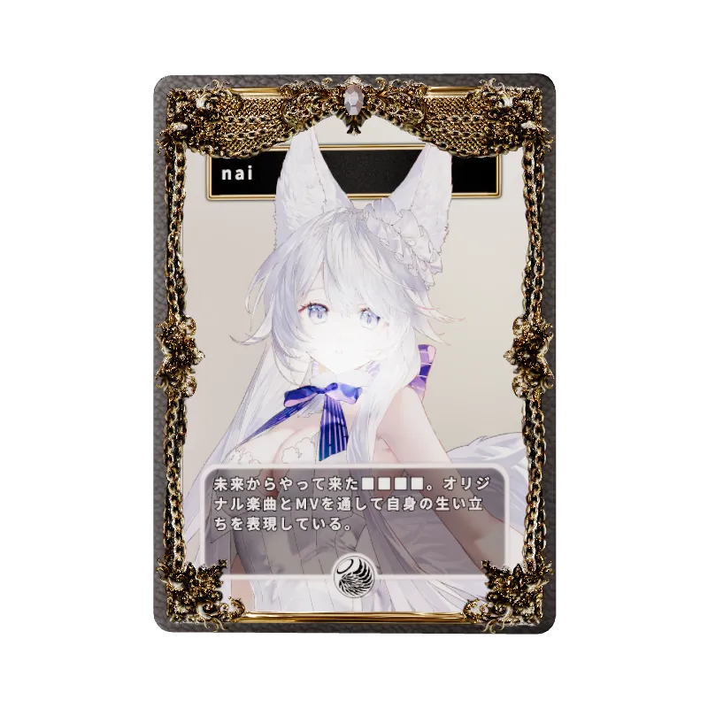 nai