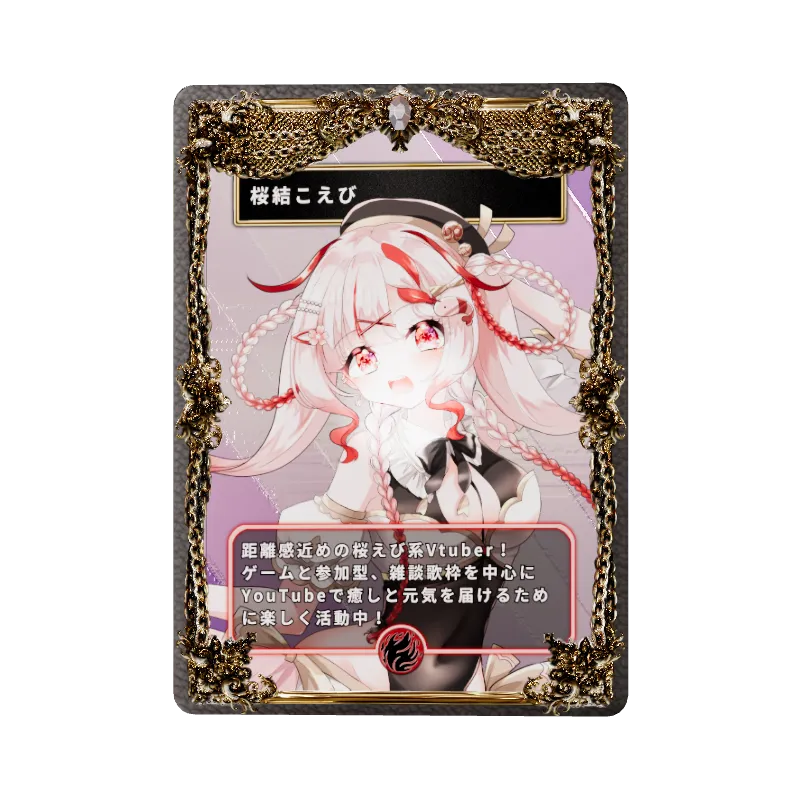 桜結こえび