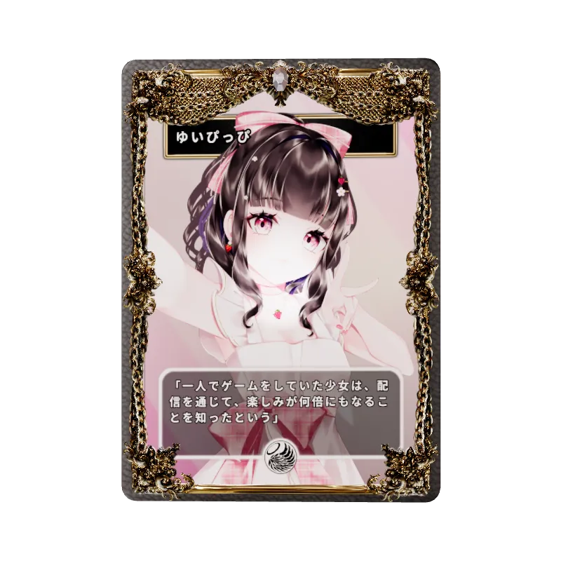 ゆいぴっぴ