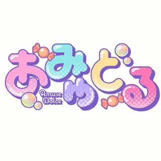 あみゅどる-Amuse Dolce-
