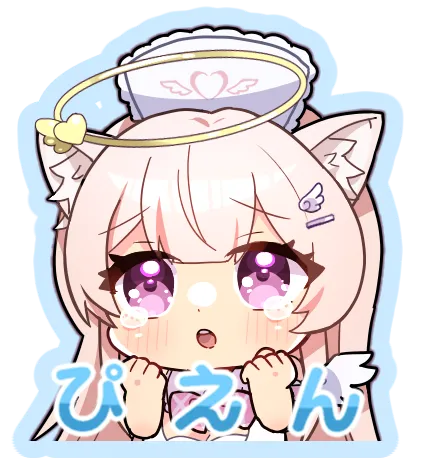 ぴえん