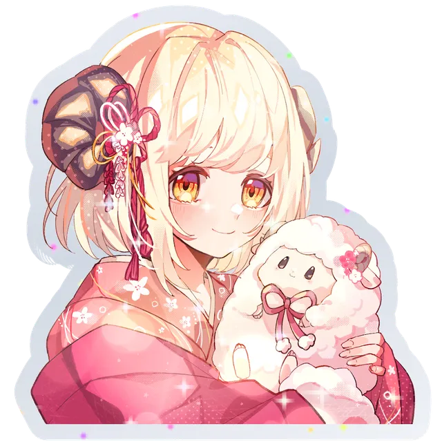 すき！