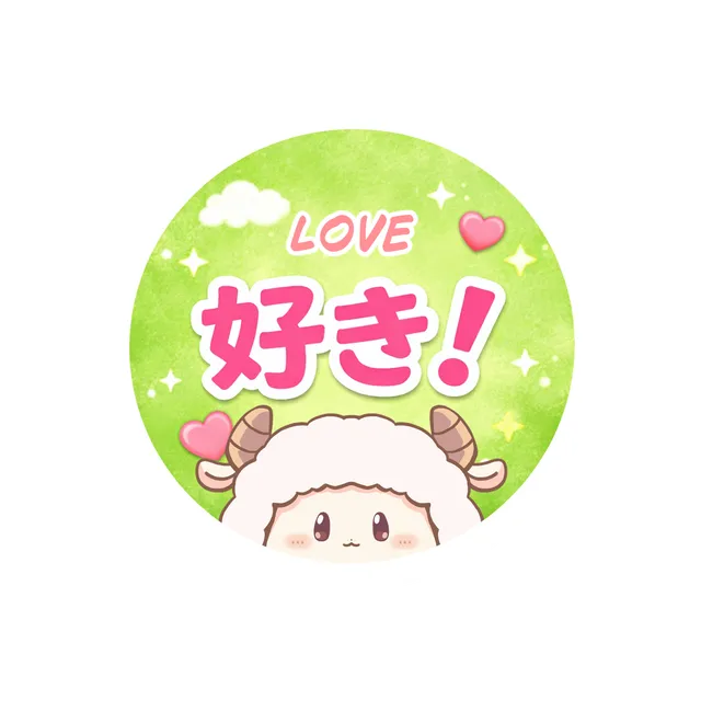 すき