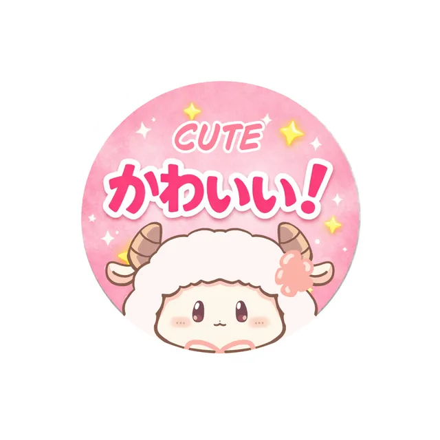 かわいい