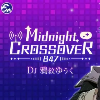 Midnight CROSSOVER 847