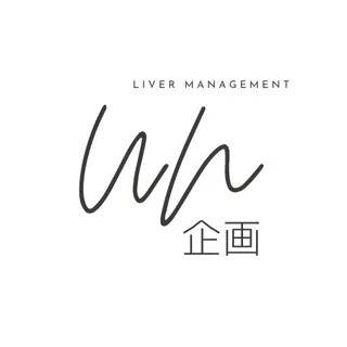 Un企画-アンキカク-