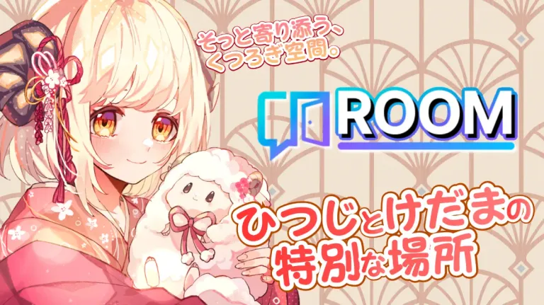 ボルテージレースvol.5！一緒にミッションをクリアしましょう(/・ω・)/🌠