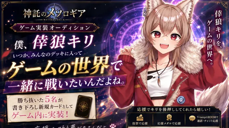 お疲れ様！お話しよう！