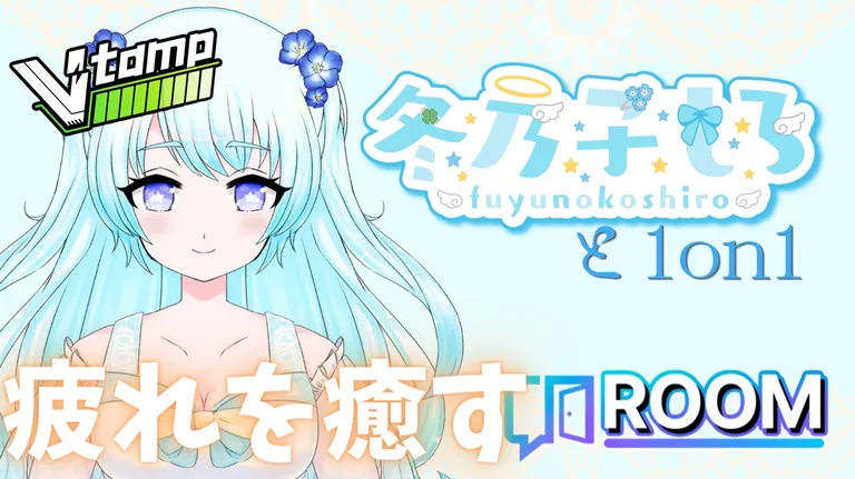 梨イベント発生！食べたい！