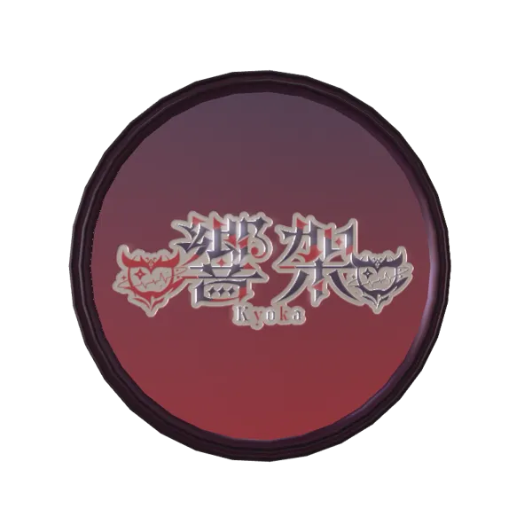3Dアラームボイスメダル（響架 - 休憩タイム終了①(集中開始) - ）