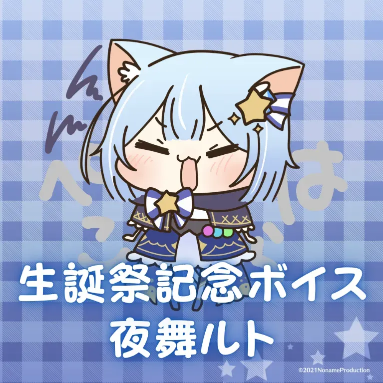 3Dオリジナルメダル（夜舞ルト - 生誕記念 - ）の画像