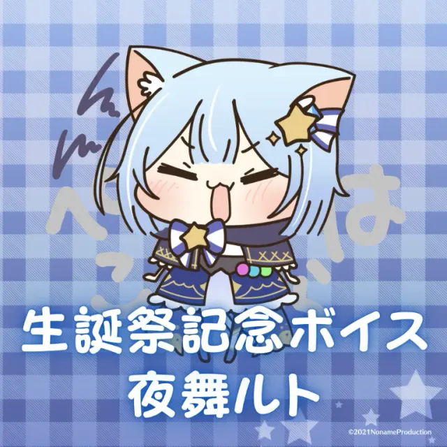 3Dオリジナルメダル（夜舞ルト - 生誕記念 - ）