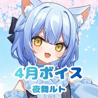 グッズの画像