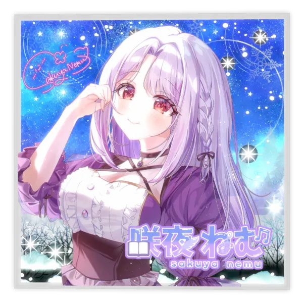 3Dアクリルブロック(咲夜ねむ1周年)  商品画像