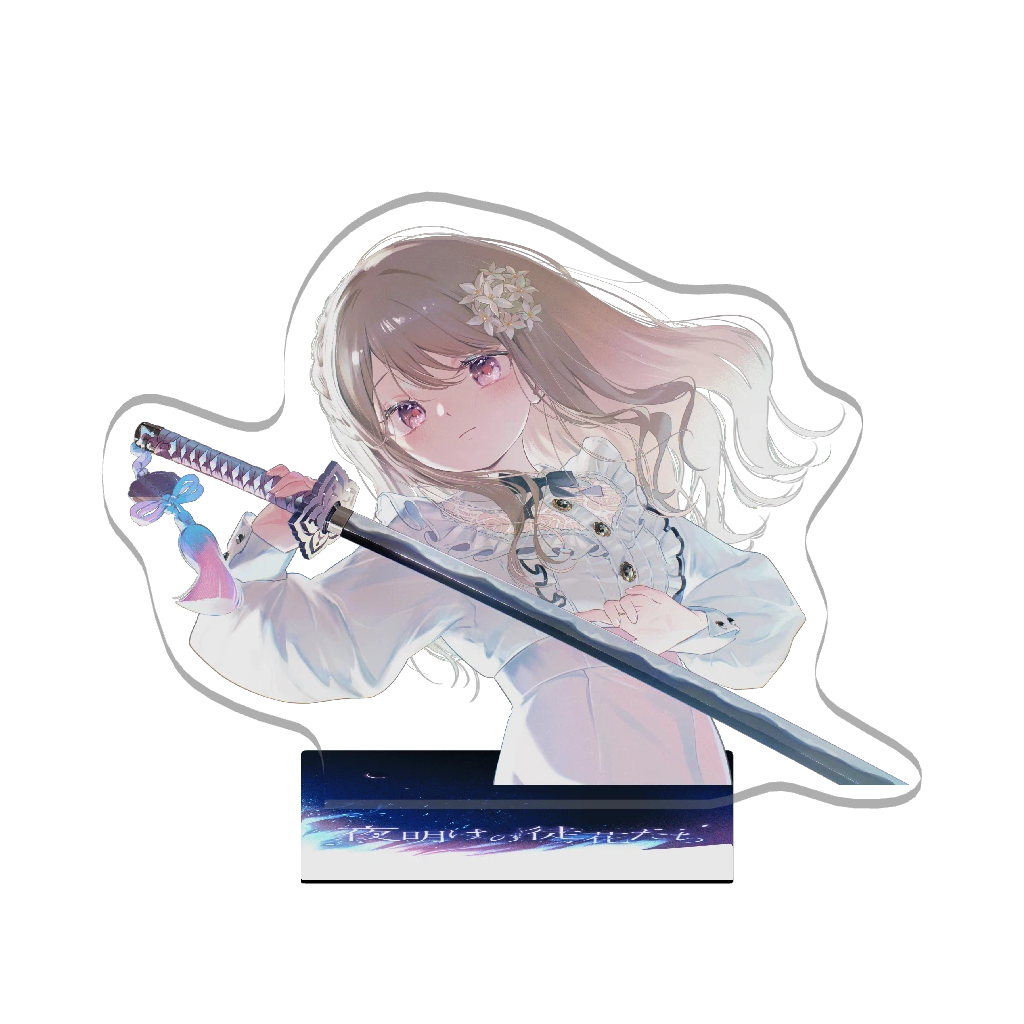 3Dアクリルスタンド（小石夕乃 - 夜明けの徒花たち - ）