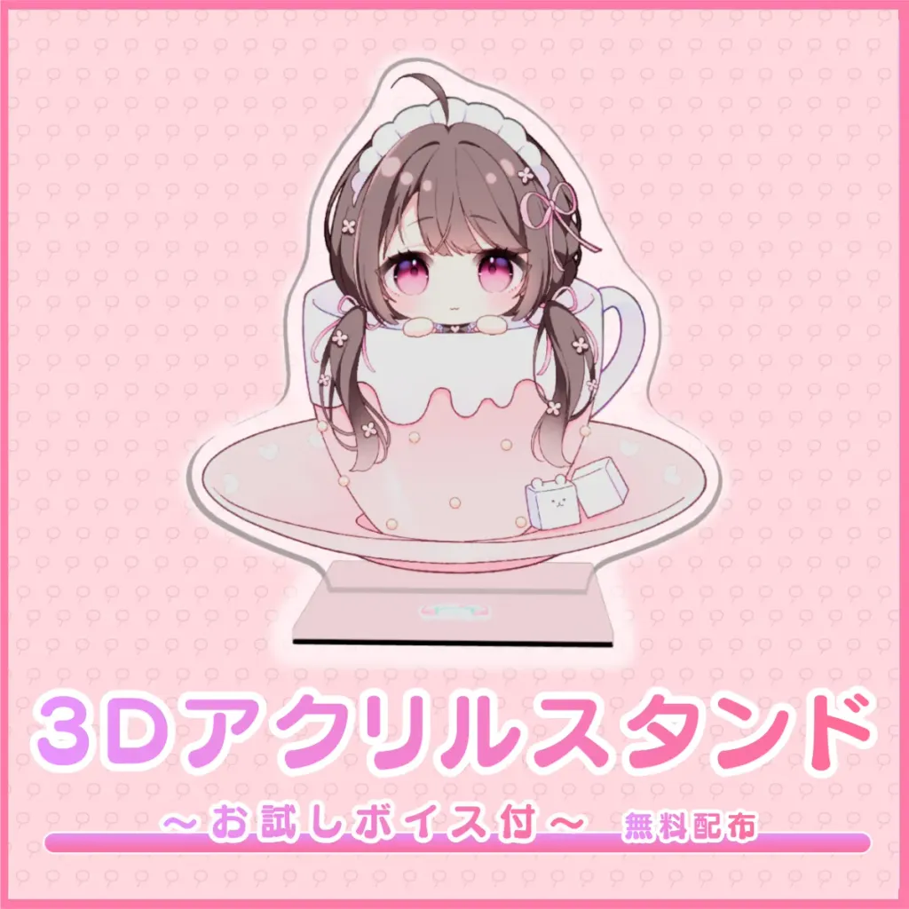 3Dアクリルスタンド(伊ヶ崎綾香 - お試しボイス付 - ）の画像