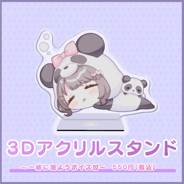 3Dアクリルスタンド(伊ヶ崎綾香 - 一緒に寝ようボイス付 - ）
