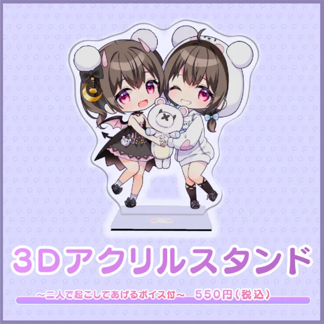 3Dアクリルスタンド(伊ヶ崎綾香 - 二人で起こしてあげるボイス付 - ）