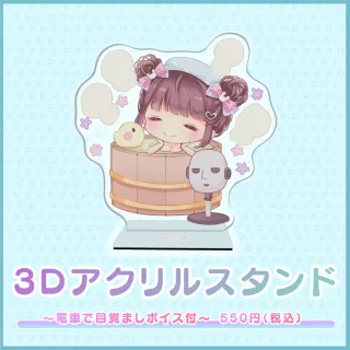 グッズの画像