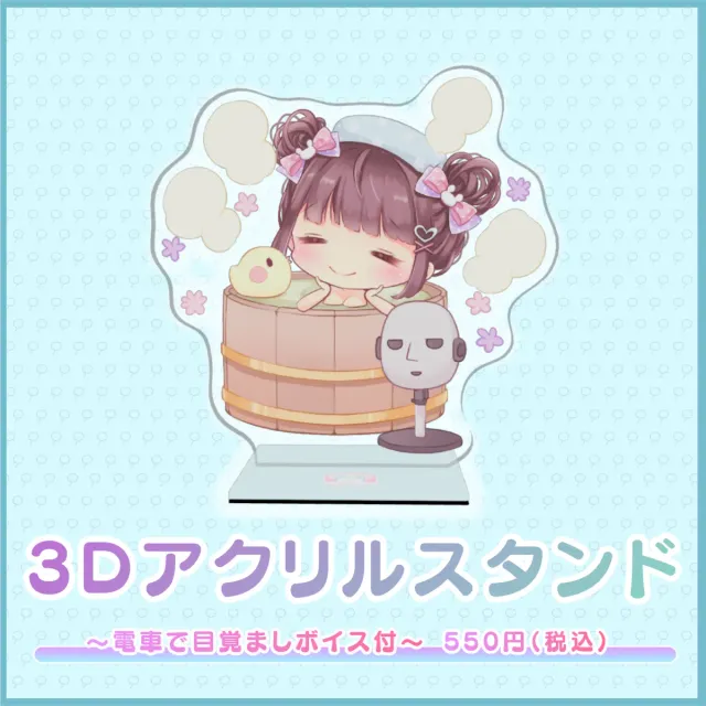 3Dアクリルスタンド(伊ヶ崎綾香 - 電車で目覚ましボイス付 - ）
