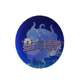 【Angel or Devil...？】案内状付き星海綺樂～Devil～缶バッジ
