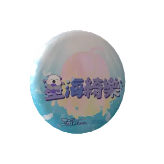 【Angel or Devil...？】案内状付き星海綺樂～Angel～缶バッジ