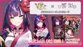 グッズの画像