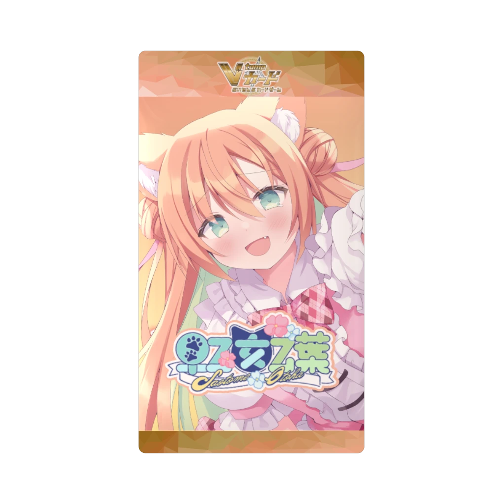 3Dトレーディングカードパック （早乙女乙葉）