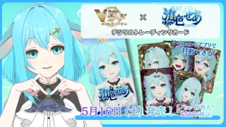 グッズの画像