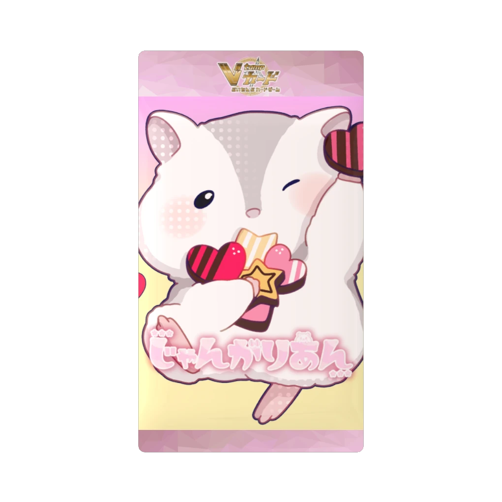 3Dトレーディングカードパック (もち様)