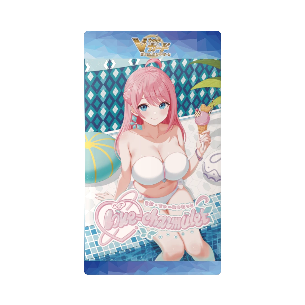 love=charmulet トレーディングカードパック