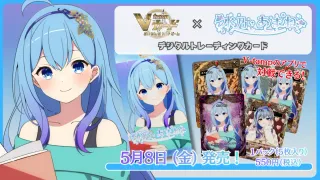 グッズの画像