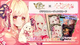 グッズの画像