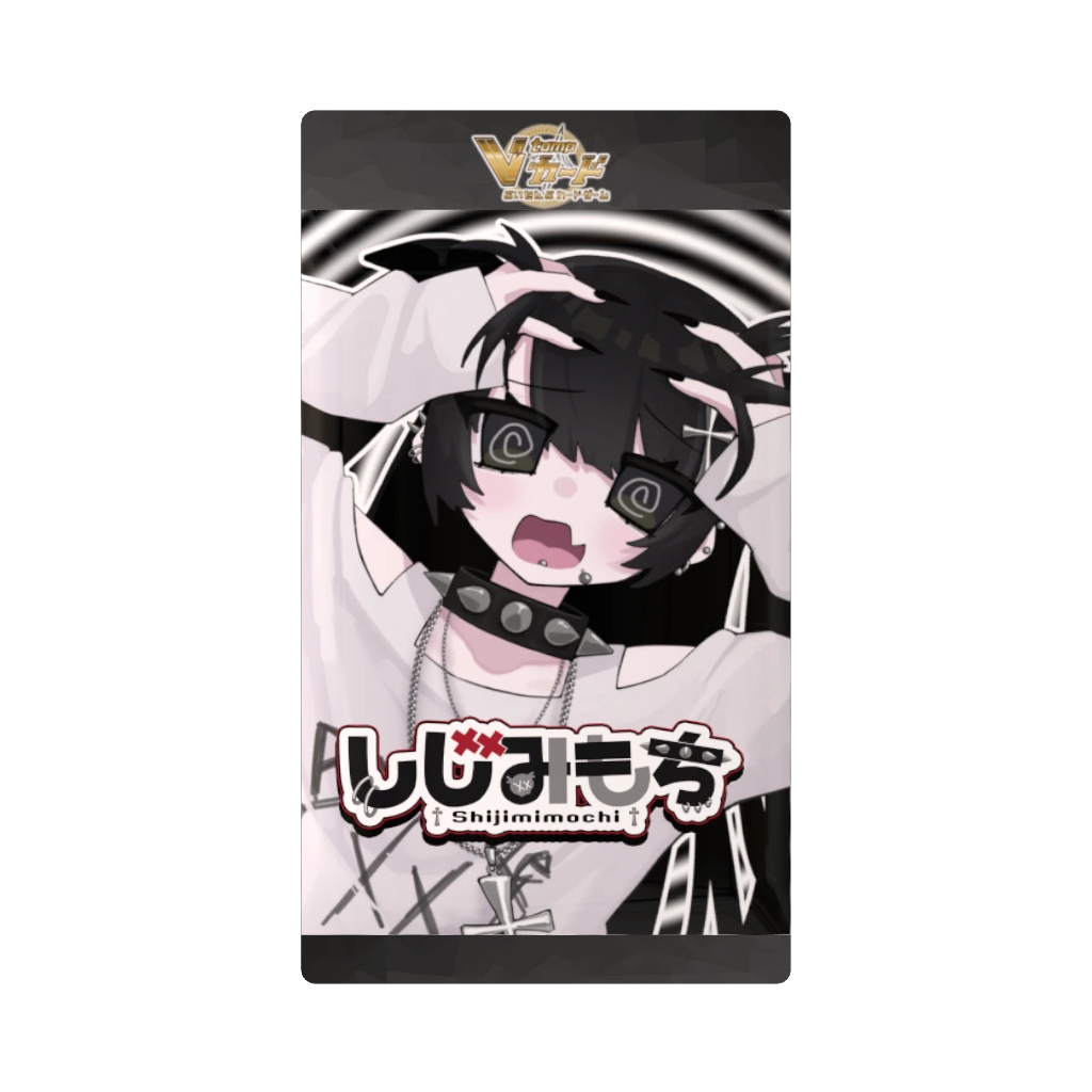 グッズの画像