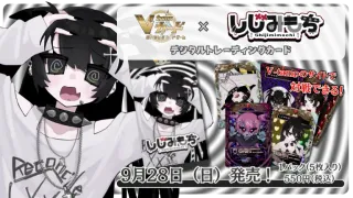 グッズの画像