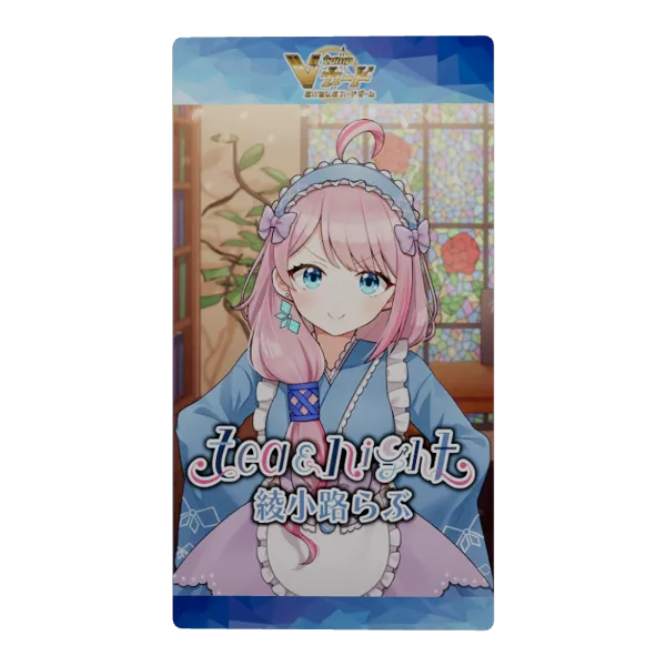 tea and night 公開記念パック-綾小路らぶ- 商品画像