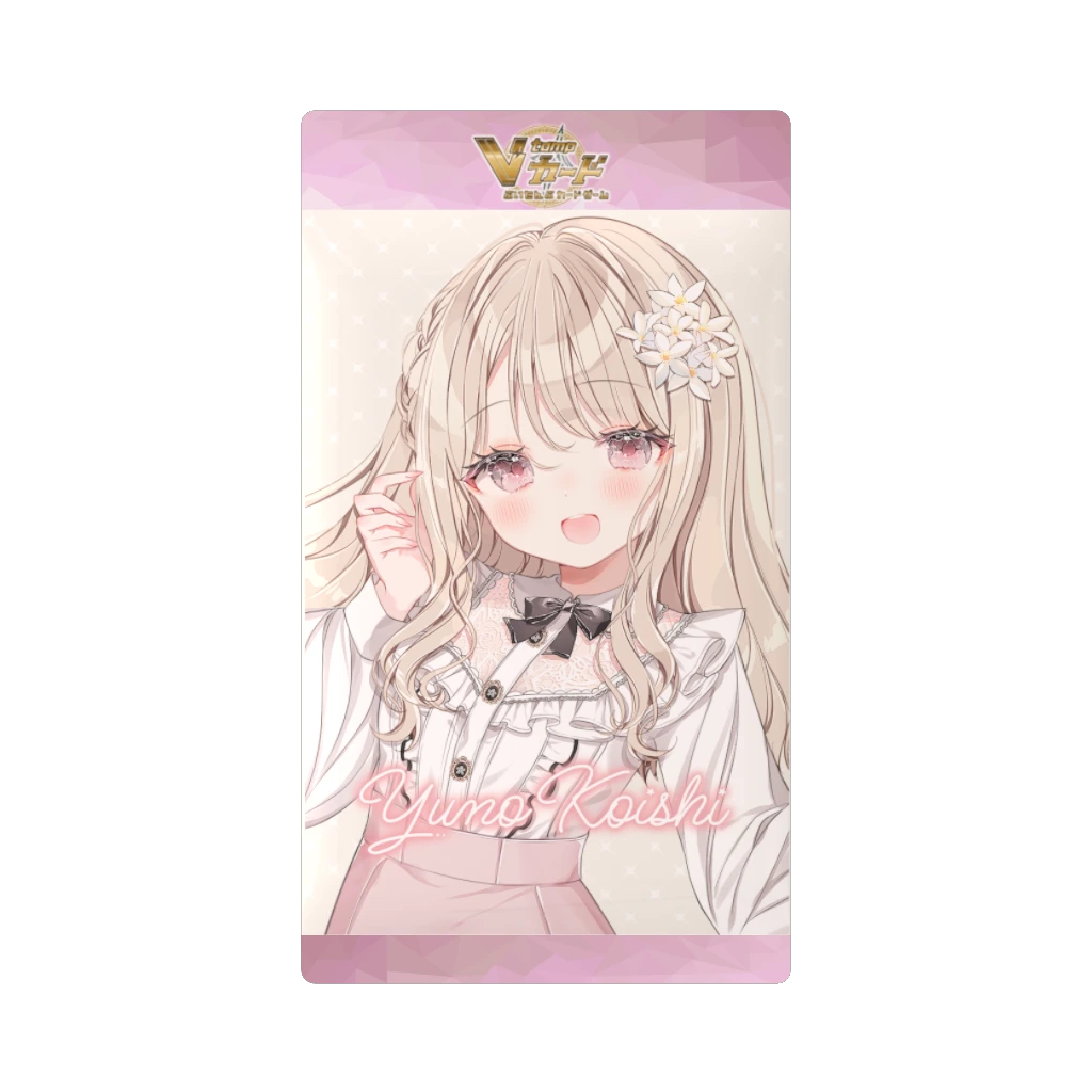 グッズの画像