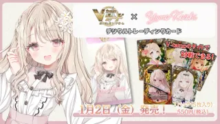 グッズの画像