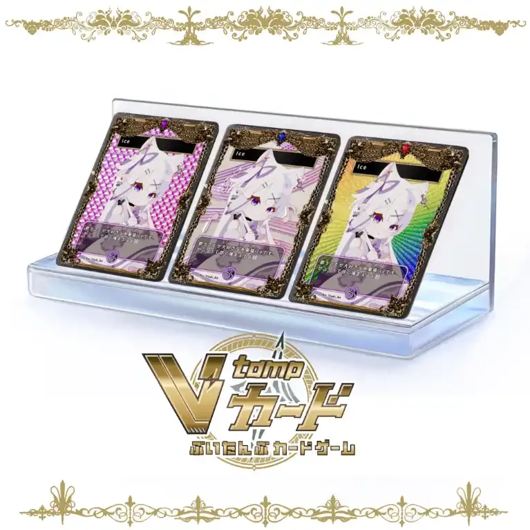 魔法少女歌枠リレートレカセット(ice)  商品画像