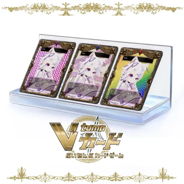 魔法少女歌枠リレートレカセット(ice)