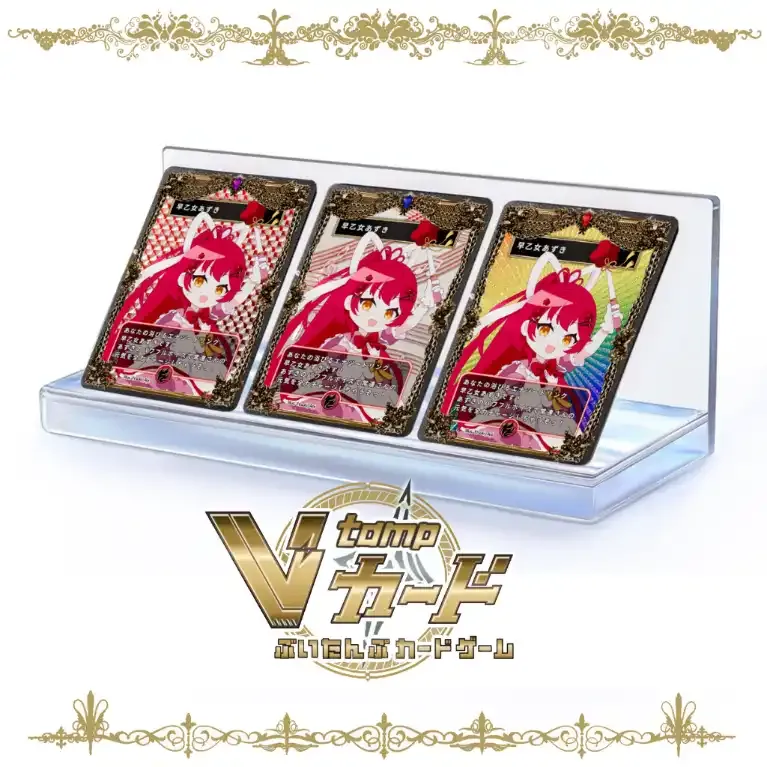 魔法少女歌枠リレートレカセット(早乙女あずき)  商品画像