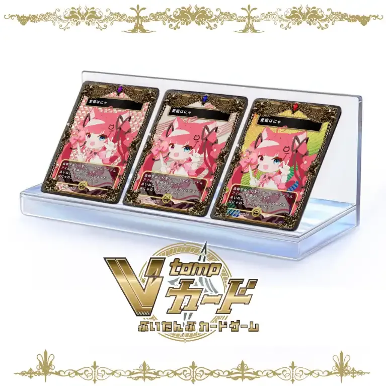 魔法少女歌枠リレートレカセット(愛猫はにゃ)  商品画像