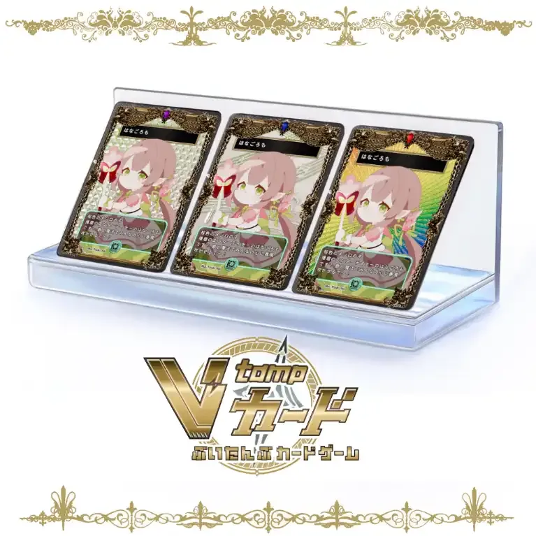 魔法少女歌枠リレートレカセット(はなごろも)  商品画像