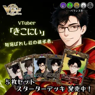 グッズの画像