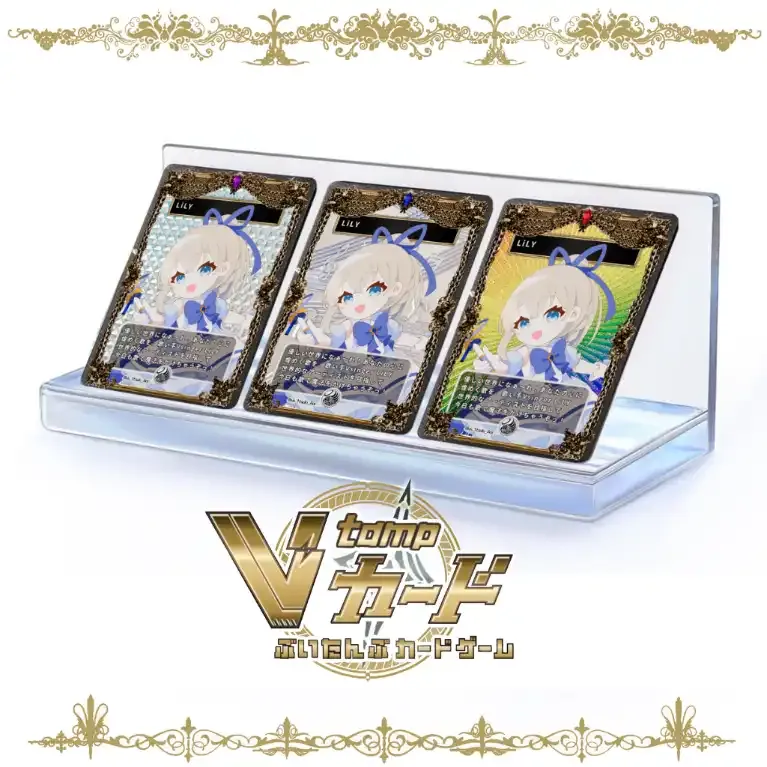 魔法少女歌枠リレートレカセット(LiLY)  商品画像