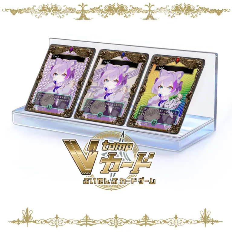 にゃんにゃん歌枠リレートレカセット(TanZ)の画像