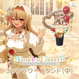 グッズの画像